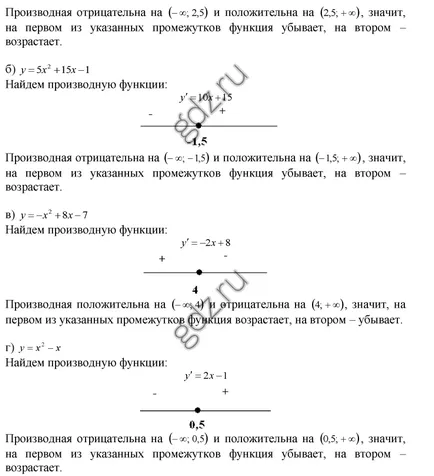 Küldetések - GDZ matematika, algebra, geometria, grade 2-11