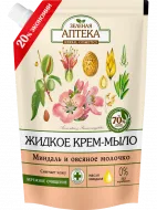 Verde farmacie mână - farmacie verde