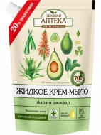 Verde farmacie mână - farmacie verde