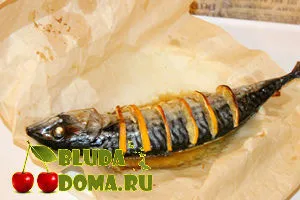 Печена скумрия във фурната, колко вкусна печена скумрия във фурната във фолио