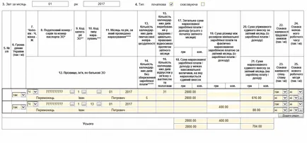 Kitöltése az ERU jelentés (részmunkaidős) 2017-ben