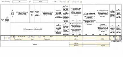 Kitöltése az ERU jelentés (részmunkaidős) 2017-ben