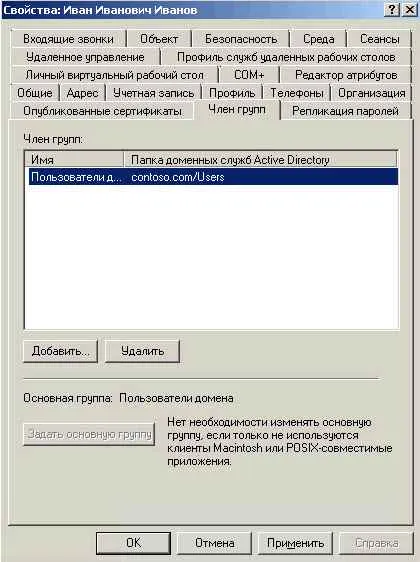 Adminisztrálása active directory-part 2