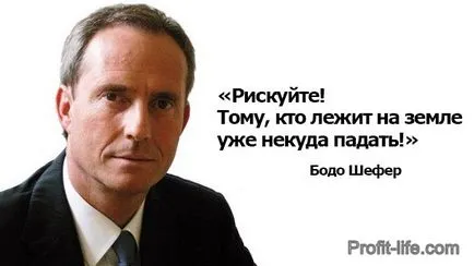 3 стъпки към финансова независимост, работа Живот с нестопанска цел в мрежа