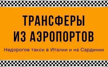 Aeroportul din Rimini și de modul în care pentru a ajunge la oraș