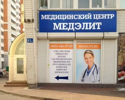 Adresa Medical Center din Moscova Medalie