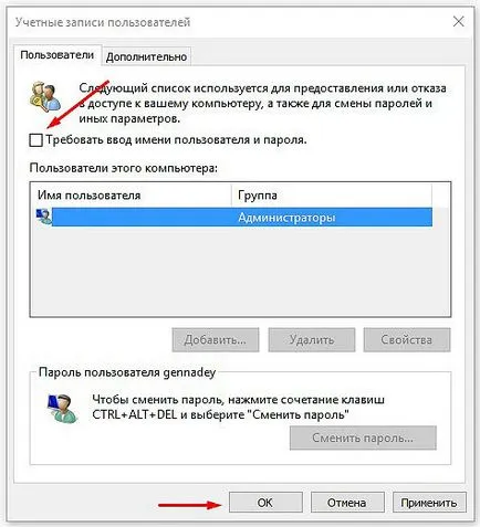 Metoda 2 Dezactivați introducerea parolei Windows cu 10 run