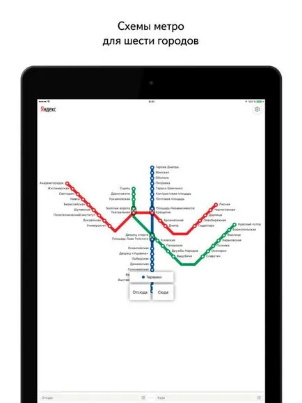 5 Cel mai bun ios-app pentru utilizatorii de metrou