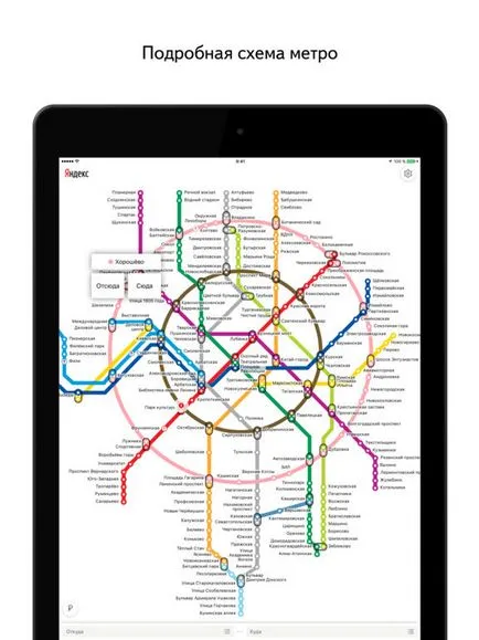 5 Cel mai bun ios-app pentru utilizatorii de metrou