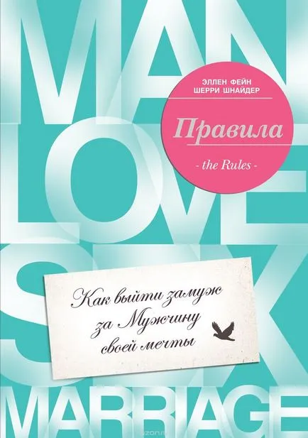 Cele mai bune cărți 5 femei! Sau instrucțiuni pas cu pas despre cum să se căsătorească cu bărbatul visurilor tale în noul an!