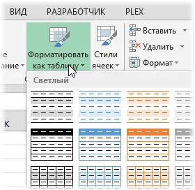 Динамичен обхват с авто-размери