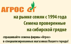 вестник chernozemochka