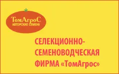 вестник chernozemochka