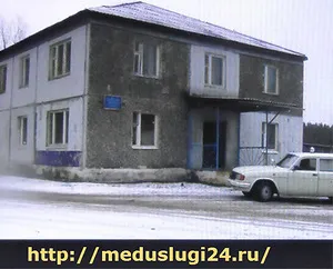 Kórház 5 Krasznojarszk, orvosi szolgáltatások, könyvtár, Krasznojarszk