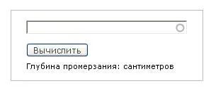 Идеи фундаментни дома masteraraschet онлайн, направи си сам идеи