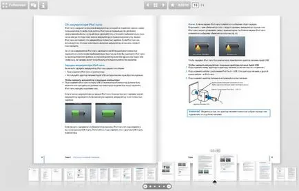 Issuu - списания и вестници онлайн в PDF формат, както и не само (безплатно)