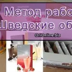 Както и с помощта на които правото на коригиране на веждите, уелнес, семеен клуб онлайн