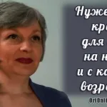 Както и с помощта на които правото на коригиране на веждите, уелнес, семеен клуб онлайн