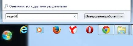 Как да промените началния прозорци скрийнсейвър