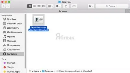 Hogyan exportálni (mentése) iphone kapcsolatok CSV vagy Excel formátumban, iPhone hírek, iPad és a Mac