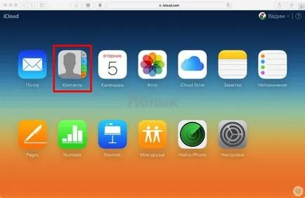 Hogyan exportálni (mentése) iphone kapcsolatok CSV vagy Excel formátumban, iPhone hírek, iPad és a Mac