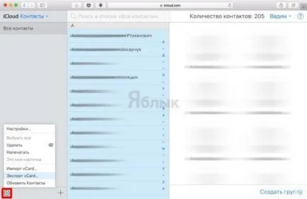 Hogyan exportálni (mentése) iphone kapcsolatok CSV vagy Excel formátumban, iPhone hírek, iPad és a Mac