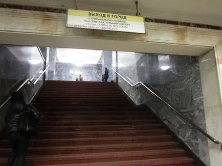 Hogyan juthat el a színházba Mossovet metró