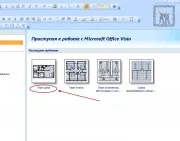 Hogyan kell felhívni a diagram a padlófűtés