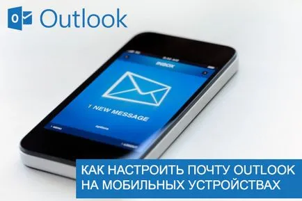 Cum se configurează Outlook e-mail de pe dispozitive mobile