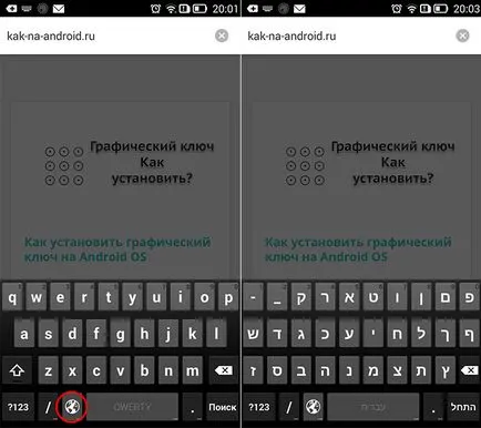 Hogyan kapcsoljuk ki a nyelvet android - útmutató kezdőknek