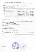 Cum să emită un certificat de rezidență