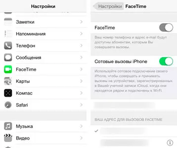 Как да деактивираме FaceTime на iphone помощ за потребителите