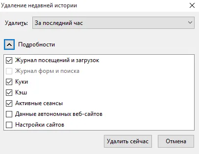 Hogyan lehet törölni a gyorsítótárat a népszerű böngészők, Google Chrome, Opera, Mozilla Firefox, az Internet Explorer és a