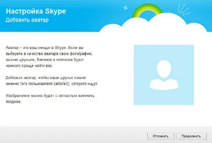 Hogyan hozzunk létre Skype a laptop