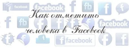 Hogyan lehet felismerni egy személy facebook