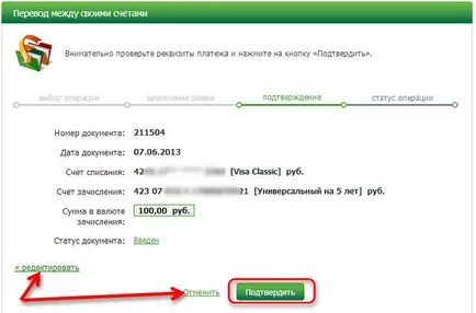 Hogyan lehet átvinni a pénzt a hitelkártya betét (számlán) keresztül Sberbank Online