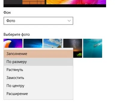 Cum de a schimba imaginea de pe desktop și de fundal pentru ecranul de la intrarea