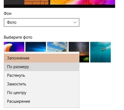 Cum de a schimba imaginea de pe desktop și de fundal pentru ecranul de la intrarea