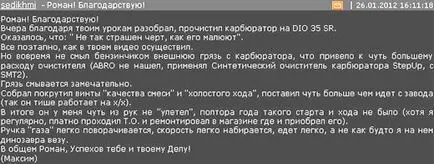 Как да се замени с колянови валове лагери и коляновия вал