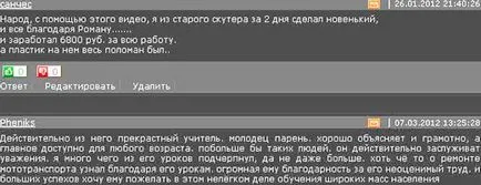 Как да се замени с колянови валове лагери и коляновия вал