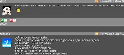 Как да се замени с колянови валове лагери и коляновия вал