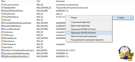 Към пинг научим операционната система на хоста, за конфигурация прозорците и Linux сървъри