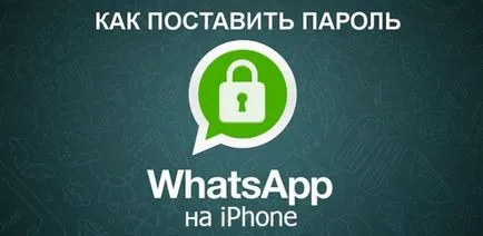 Cum de a pune o parolă pe vatsap (WhatsApp) pe dispozitive iPhone și Android