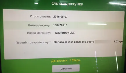 Как да допълните суми чрез Privatbank терминал - информация за работата на услугата