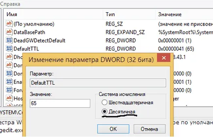 Към пинг научим операционната система на хоста, за конфигурация прозорците и Linux сървъри