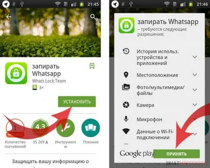 Hogyan tegyük egy jelszót whatsapp