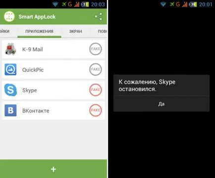 Как да сложите парола на vatsap (WhatsApp) на Iphones и Android