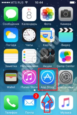 Как да изтеглят приложението съученици на iPhone (iphone), ок