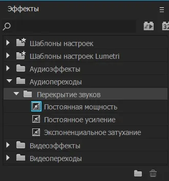 Как да направите затихване на музиката в Adobe Premiere прилагане на аудио ефекти в края на ролката