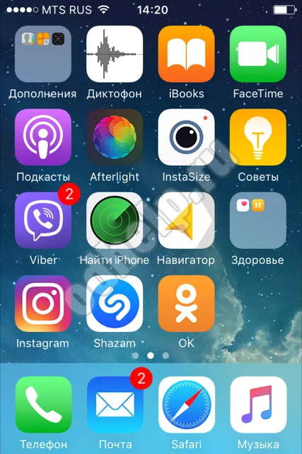 Как да изтеглят приложението съученици на iPhone (iphone), ок